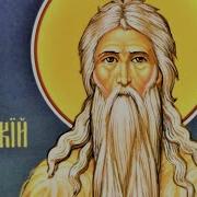 Марк Афинский Акафист