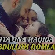 Abdulloh Domla 2019 Ota Ona Haqida