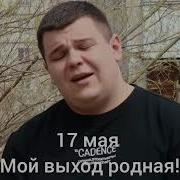 Александр Богунов Все Песни