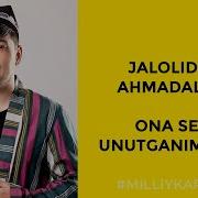 Jaloliddin Ahmadaliyev Ona Seni Unutganim Rost Karaoke
