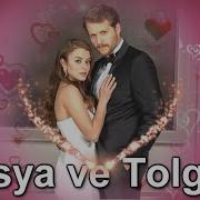 Официальный Клип Başak Gümülcinelioğlu Sen Çal Kapımı Русская