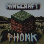 Minecraft Phonk Sounds