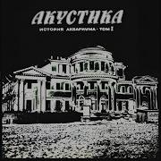 25 К 10 Я Инженер На Сотню Рублей