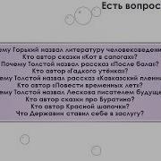 Куда Идешь А Так Иду Куда Ноги Идут Вечера На Хуторе Близ Диканьки