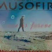 Юлдуз Усмонова Мусофир Yulduz Usmonova Musofir