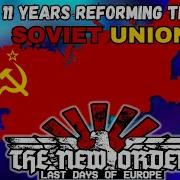 The Soviet Federation The New Order