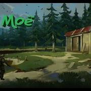 Рейд Базы Моё