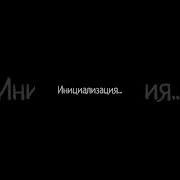 Фазмофобия Мем