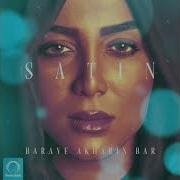 Satin Baraye Akharin Bar Official Audio