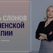Ментальная Магия Оксана Полякова