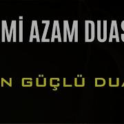 Ismi Azam Duası