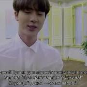 Bts Eat Jin Rus Sub