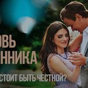 Не Хочешь Любить Не Люби