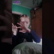 Кис Кис Кис Хочу На Ручки Я Твоя Киса Остальные Жучки