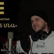 Egishe Egshatyan