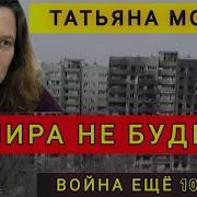 Колобок Из Одессы Монтян