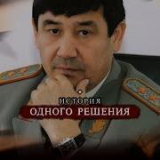 История Казахстана