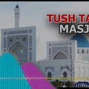 Тушида Масжид Курса Tushda Masjid Ko Rsa Утирса Кирса Намоз Укиса