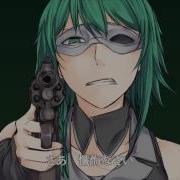 Gumi V4 The Muzzle Of Nemesis ネメシスの銃口 Vocaloidカバー