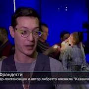 Казанова Спектакль Фонограмма