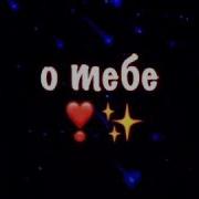 Омай Омай Омай Песня