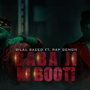 Baba Ji Ki Booti Ost