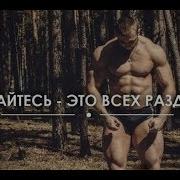 Сборник Русского Репа Для Тренировок