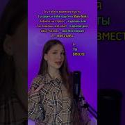 Песня Ты Один Я Одна У Тебя Он У Меня Она