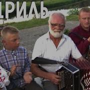 Кадриль Гусеницы