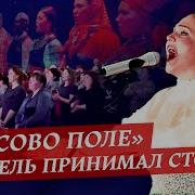 Девятова Косово Поле