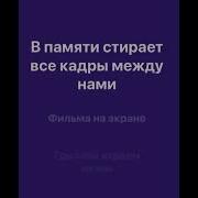 Гагарина Смотри Минус