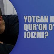 Qur Onni Yotib O Qisa Bo Ladimi
