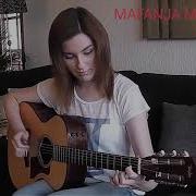 Отель Калифорния Девушка Играет На Гитаре