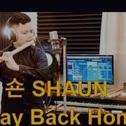 Way Back Home 숀 Shaun Tiktok Vietnamese Version Remix Nhạc Edm Gây