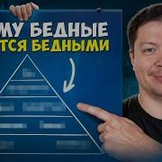 Остаться Настоящим