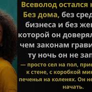 Мы Больше Не Вместе Я Ухожу Что Как Так Но Ты Же Мне Надоело Быть Женой Мечтателя