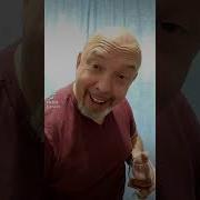 Хотел Чтобы Это Был Сок