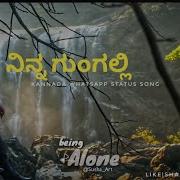 Ninna Gungalli Kannada Love Whatsapp Status Song Sushaart