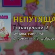 Песня Пра Теща Краща Песня