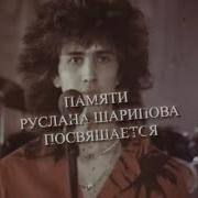Байт Гурухи Mp3