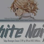 Tokyo Revengers White Noise