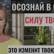 Проснуться В Желаемой Реальности