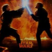 Star Wars Revenge Of The Sith Soundtrack Anakin Vs Obi Wan The Great Duel