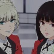 Kakegurui Amv Judas