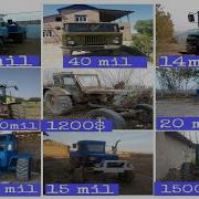 14 Fevral 2020 Трактор Нархлари Мтз80 Т40 Т28 Беларус