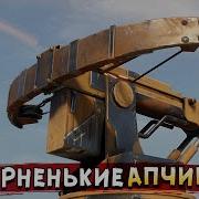 Если Хочу То Получу