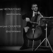 К М Вебер Адажио И Рондо