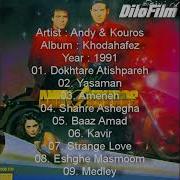 Andy Kouros 1991 Khodahafez