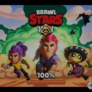 Brawlstars Privat Server Lwarb Classic