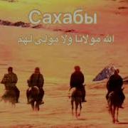 Абу Джафар Лекции